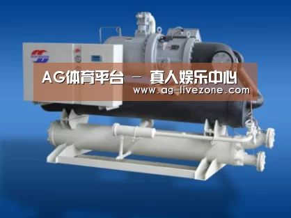 AG体育案例展示四(图1)