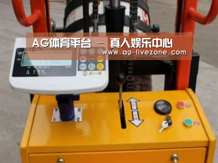 AG体育案例展示三(图1)