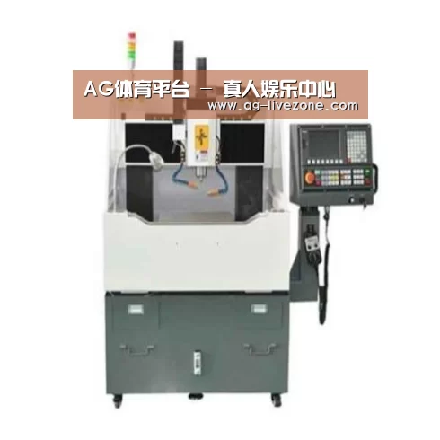 AG体育产品名称二