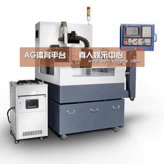 AG体育产品名称六