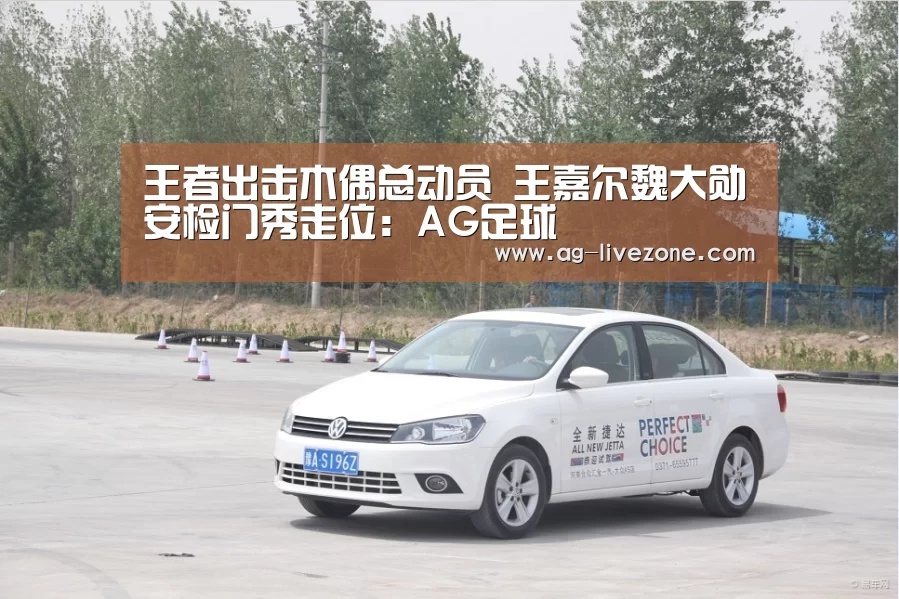 AG篮球