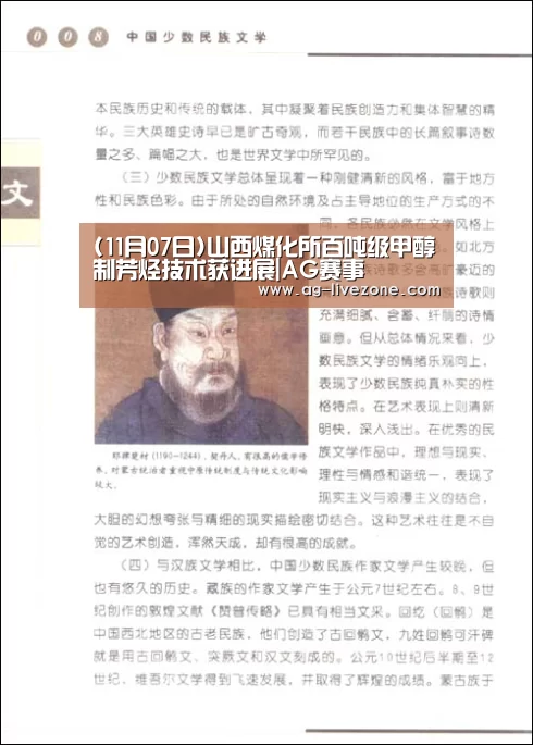 AG赛事