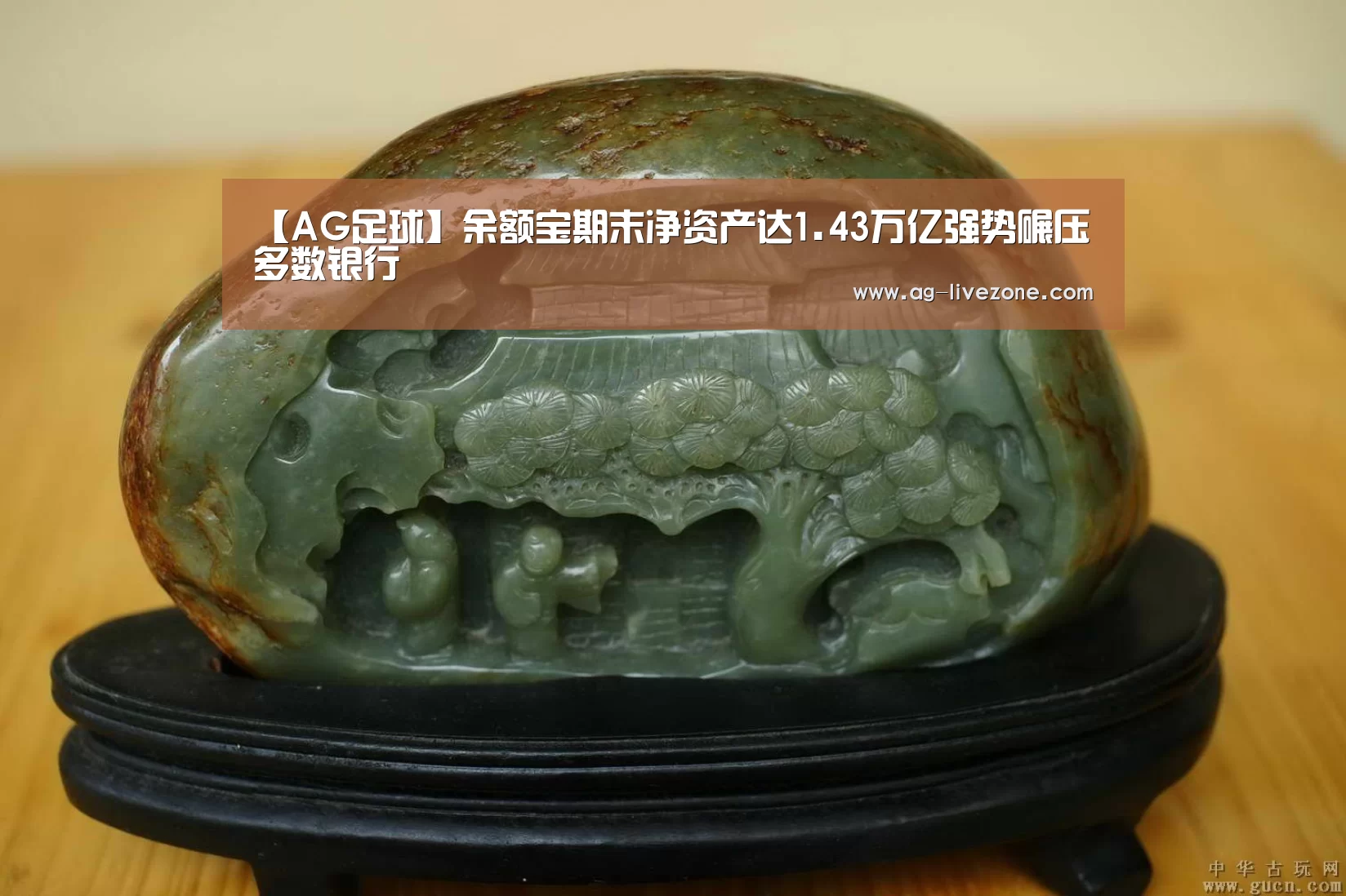 AG体育