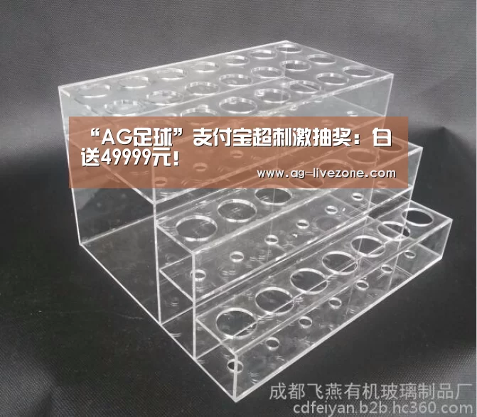 AG足球