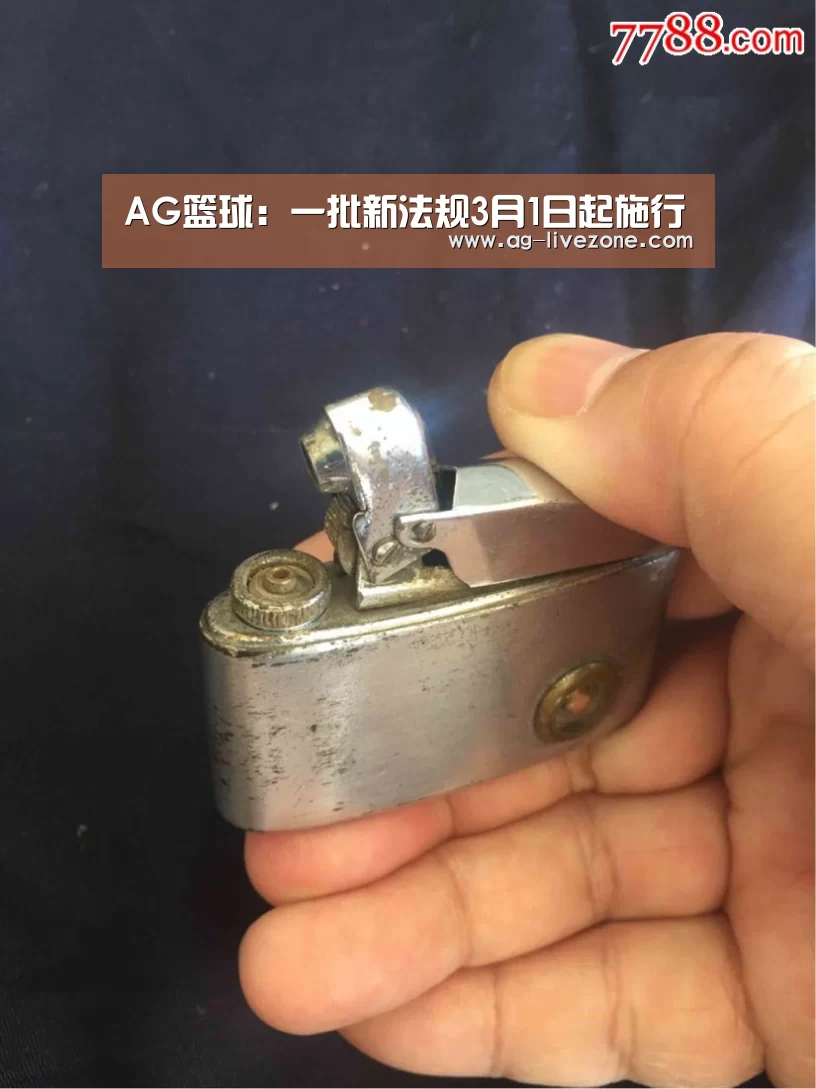 AG赛事