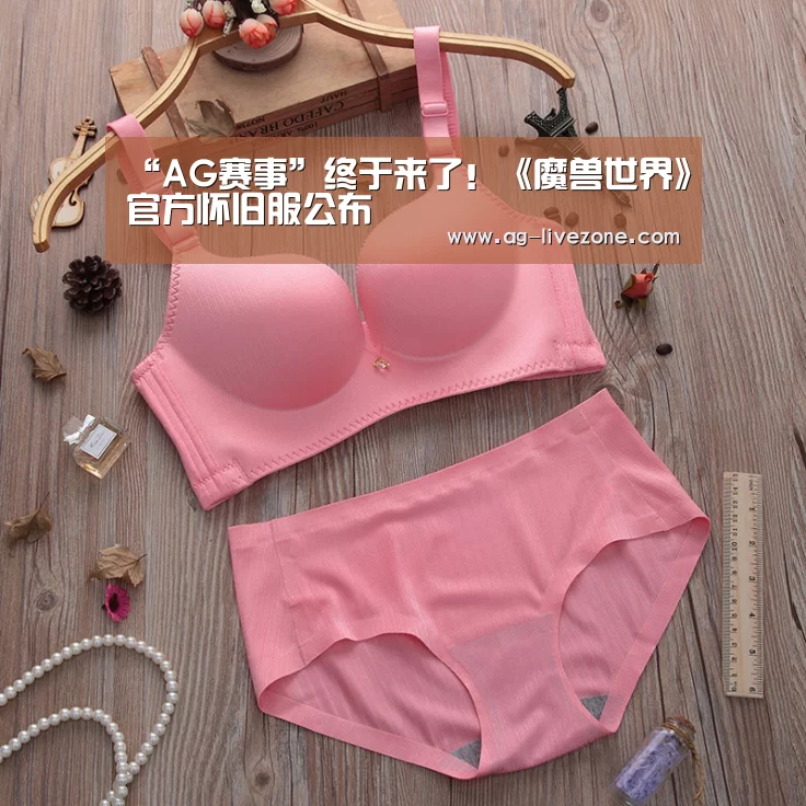AG篮球