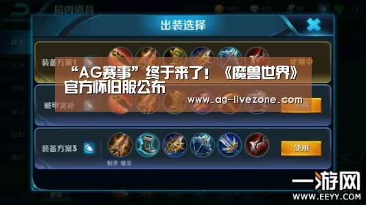 AG足球