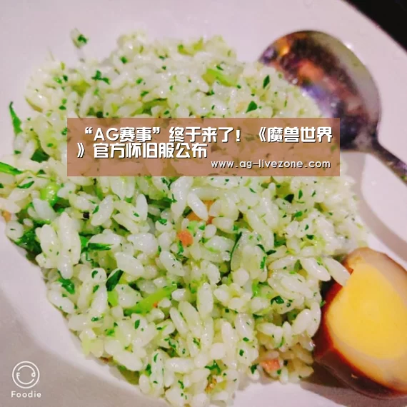 AG篮球