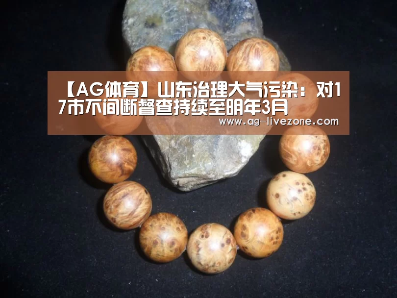 AG篮球
