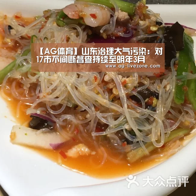 AG足球