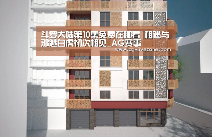 AG足球