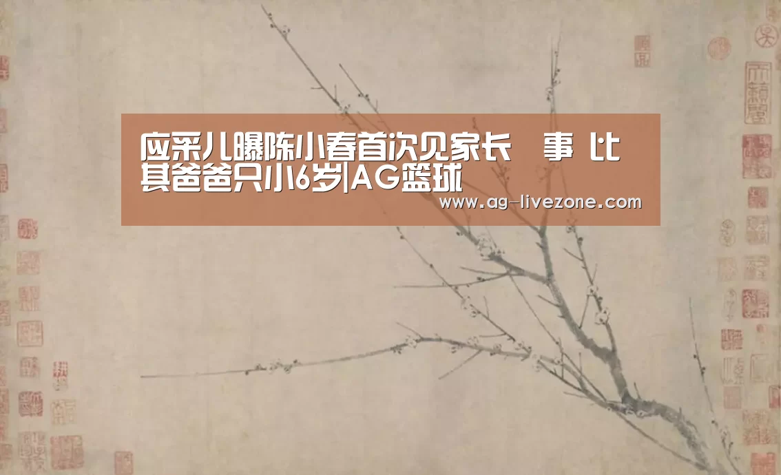 AG足球