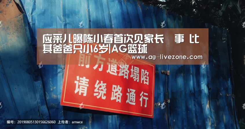 AG足球