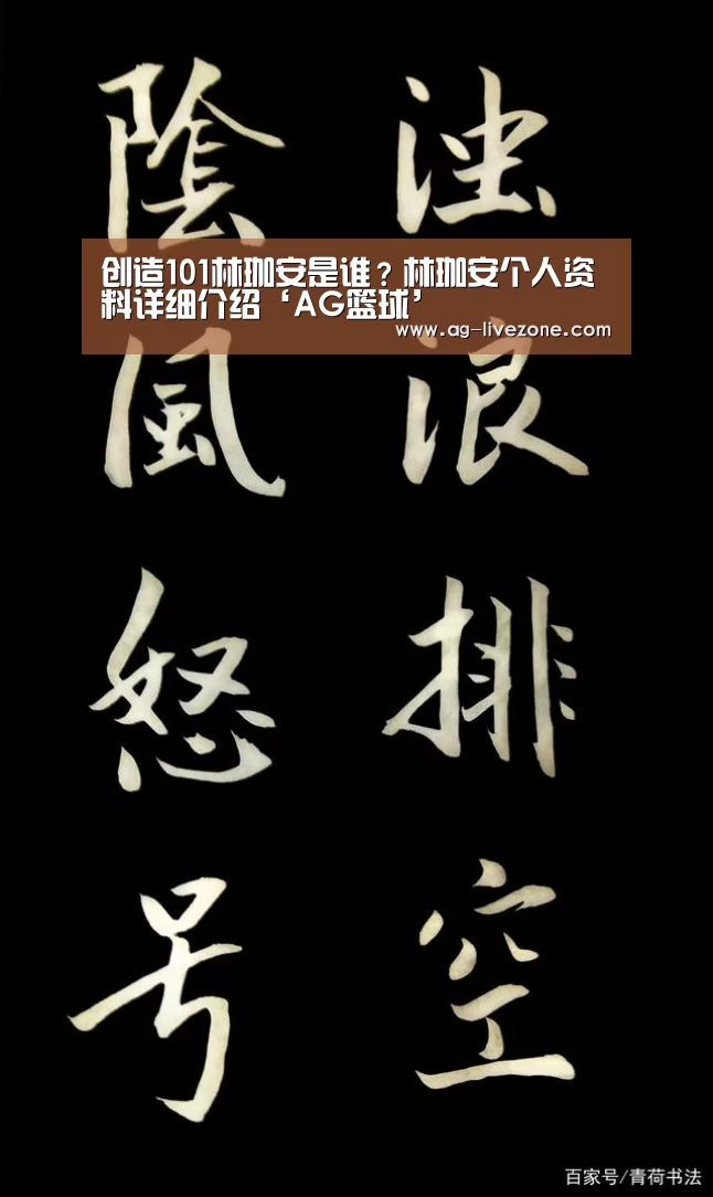 AG体育