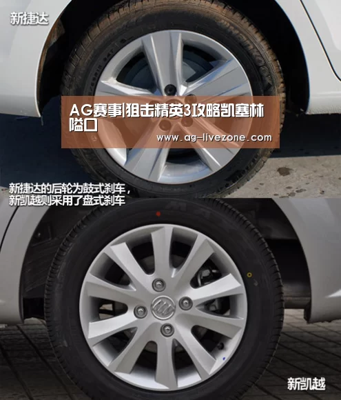 AG赛事|狙击精英3攻略凯塞林隘口(图1) AG体育