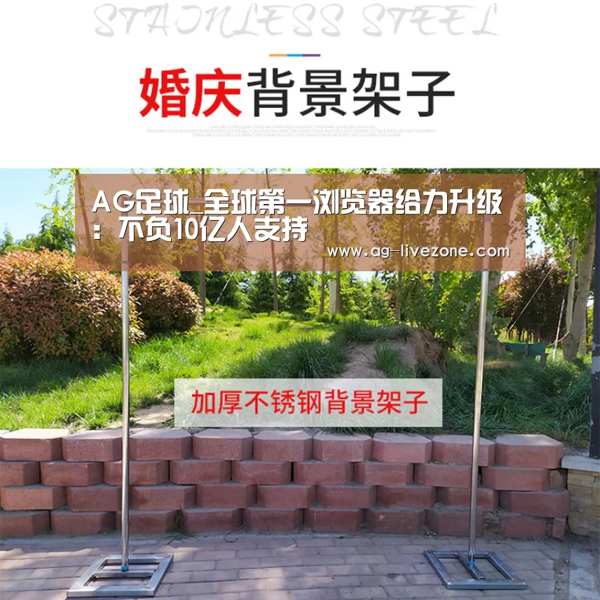 AG足球_全球第一浏览器给力升级:不负10亿人支持(图2) AG足球
