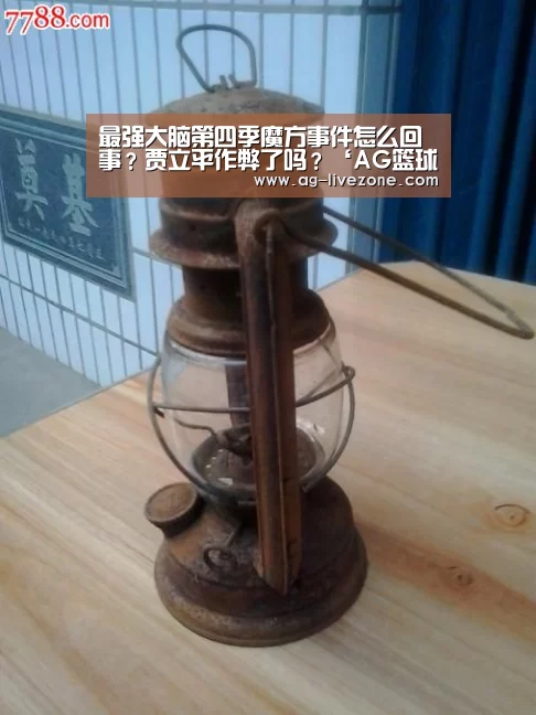 AG篮球