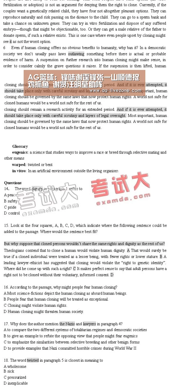 AG篮球:锋味谢霆锋张一山顺德捉鸡抓鱼 谢贤汪明荃助阵(图4) AG体育
