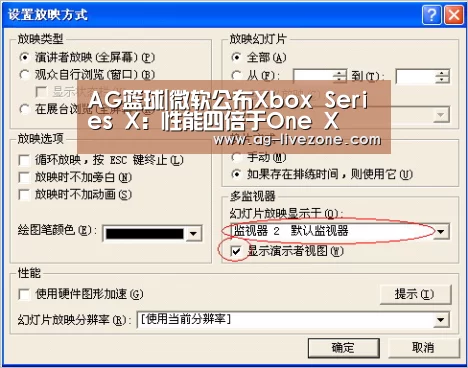 AG篮球|微软公布Xbox Series X:性能四倍于One X(图4) AG体育