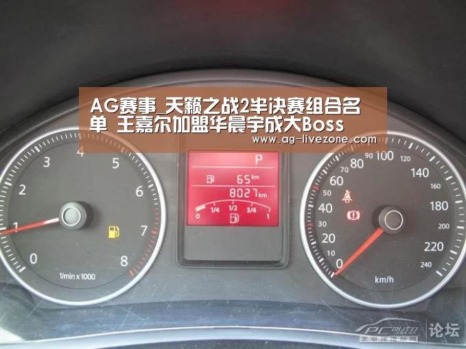 AG赛事_天籁之战2半决赛组合名单 王嘉尔加盟华晨宇成大Boss(图1) AG篮球